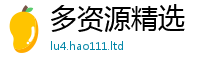 2025新澳天天正版免费观看但2025新澳门天天免费谜语答案